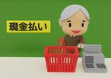 現金主義おじいちゃん達「災害時にはカードなんて使えねーよ！現金持ってないと詰み」 ← 平成で時間が止まってるだろ、これ...